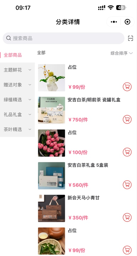 天美传媒