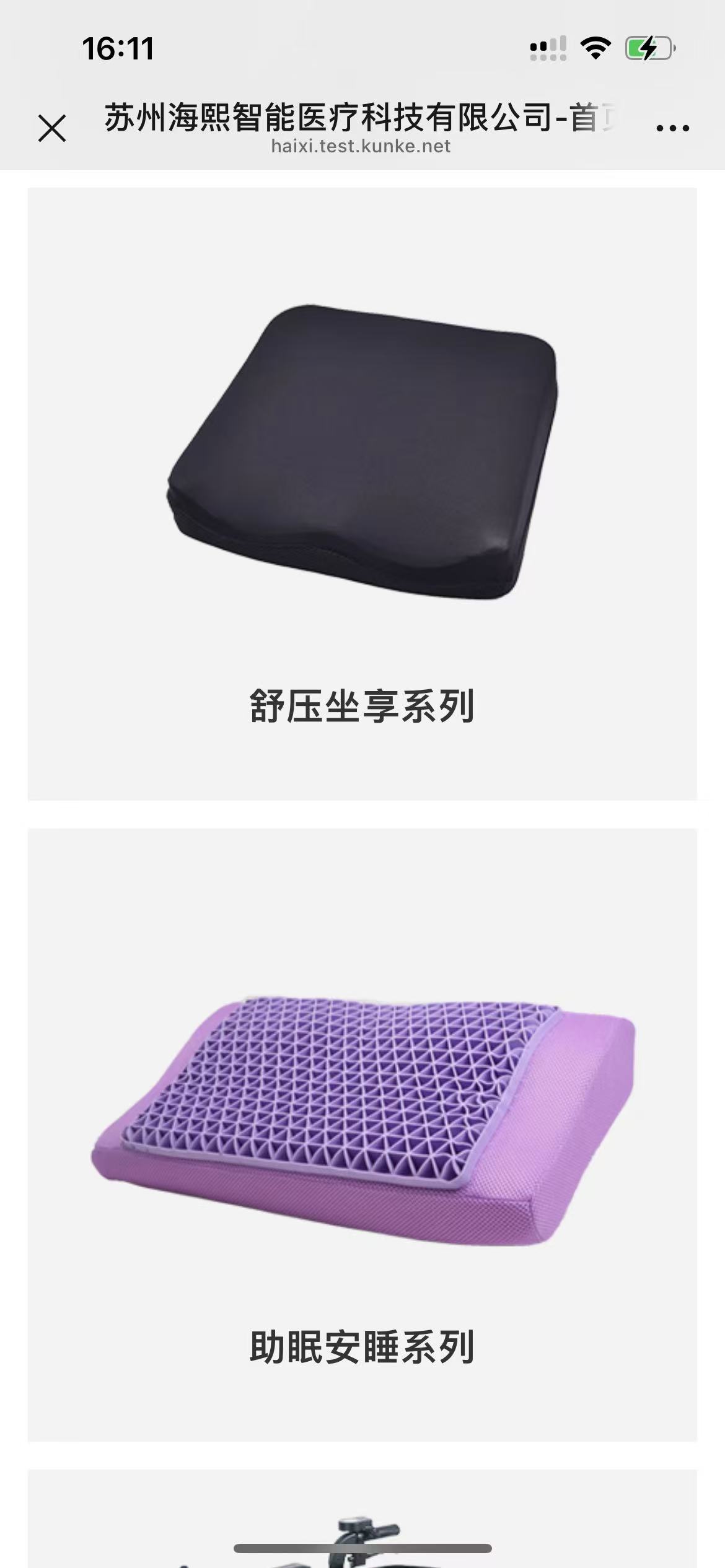 天美传媒
