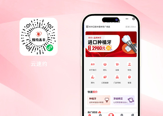 用手机扫描查看